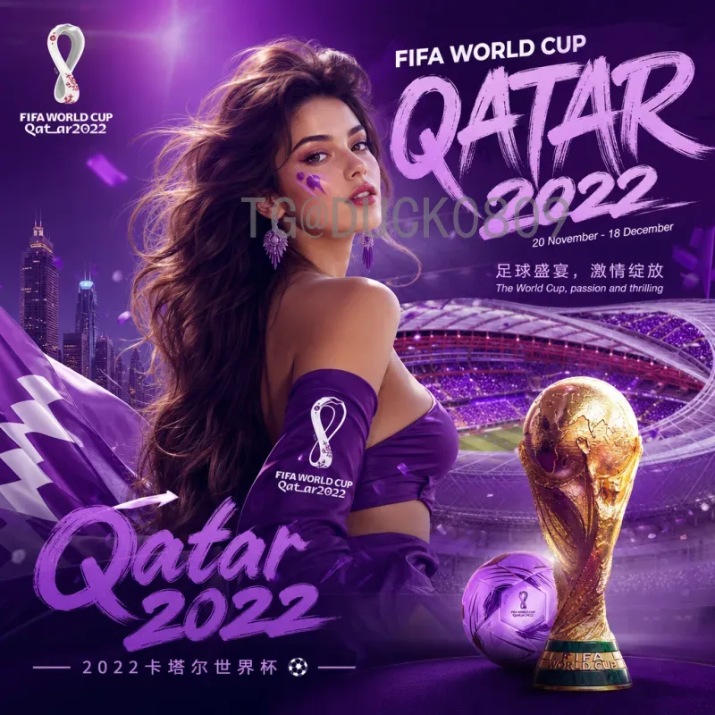 2026世界杯新奖杯：设计革新与历史传承的完美融合