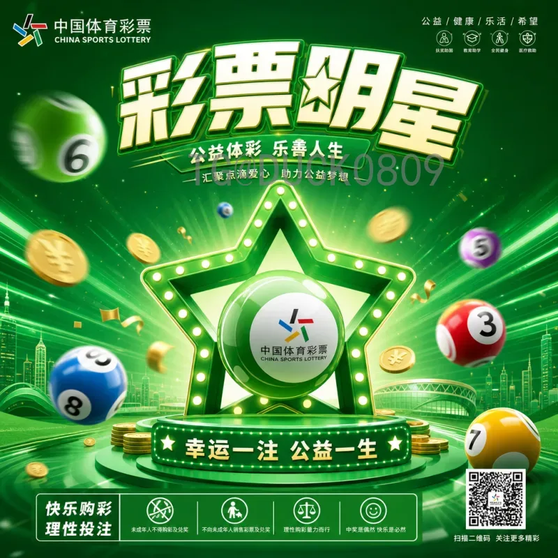 最新2026年国际足联世界杯分组规则解读：48队赛制与晋级路径全解析