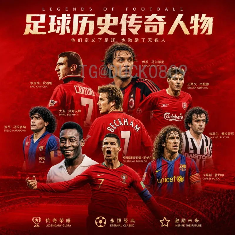 2026美加墨世界杯非洲区名额查询指南：9.5个席位花落谁家？